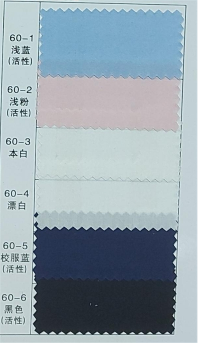 YL    全棉精梳高密府綢     100%C    60*60    140*120    1/1    ≥115g/m     58″-59″ 45度照